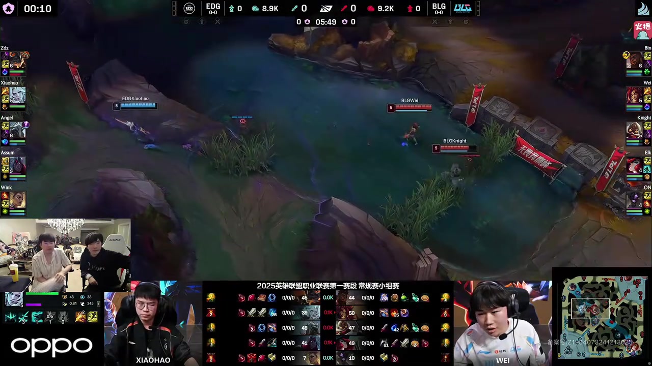 DB官网在线登录入口姿态看BLG首秀轻松爆杀EDG：左手玩着玩着又开杀了！