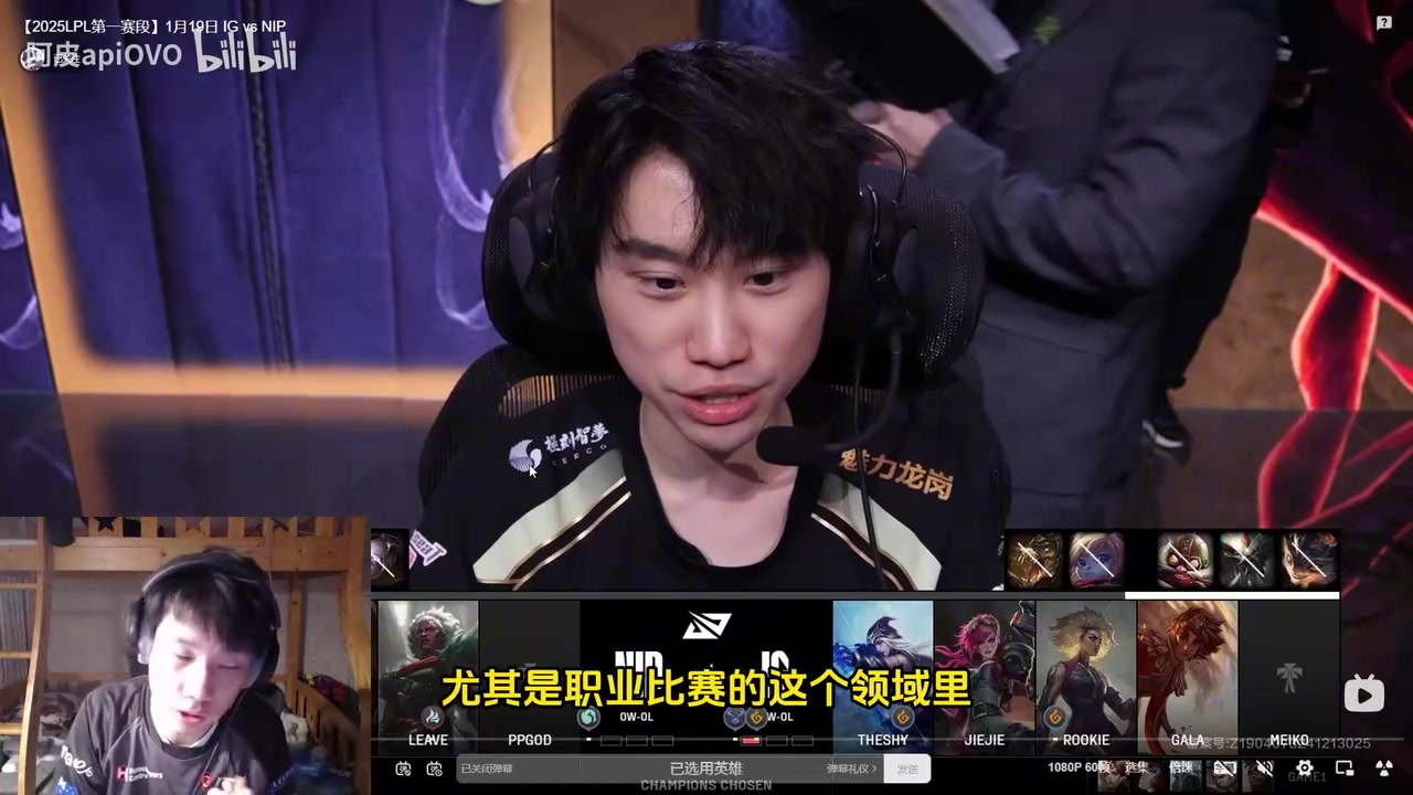 DB视讯官方登录入口前职业复盘iG：我不知道卡尔玛有什么用！而且出装实在看不懂