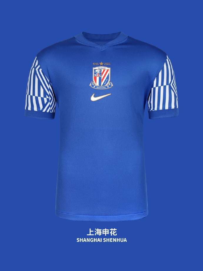 DB官网在线登录入口今日正式发售!博主:球迷排长队买申花和国安球衣