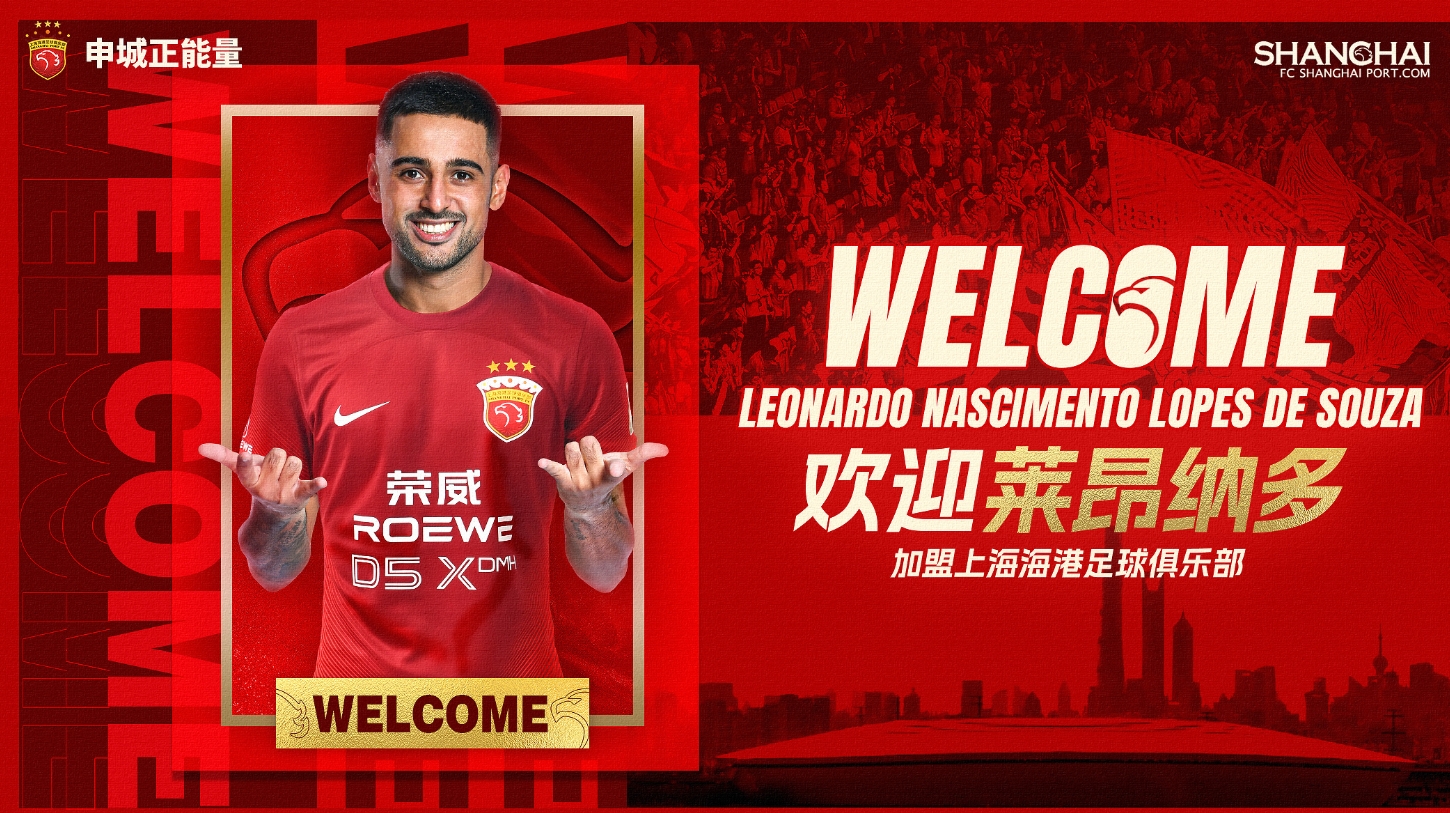 DB电子官网曾效力申花如今转投海港👀刘若钒官宣照手持“We Are Red”围巾