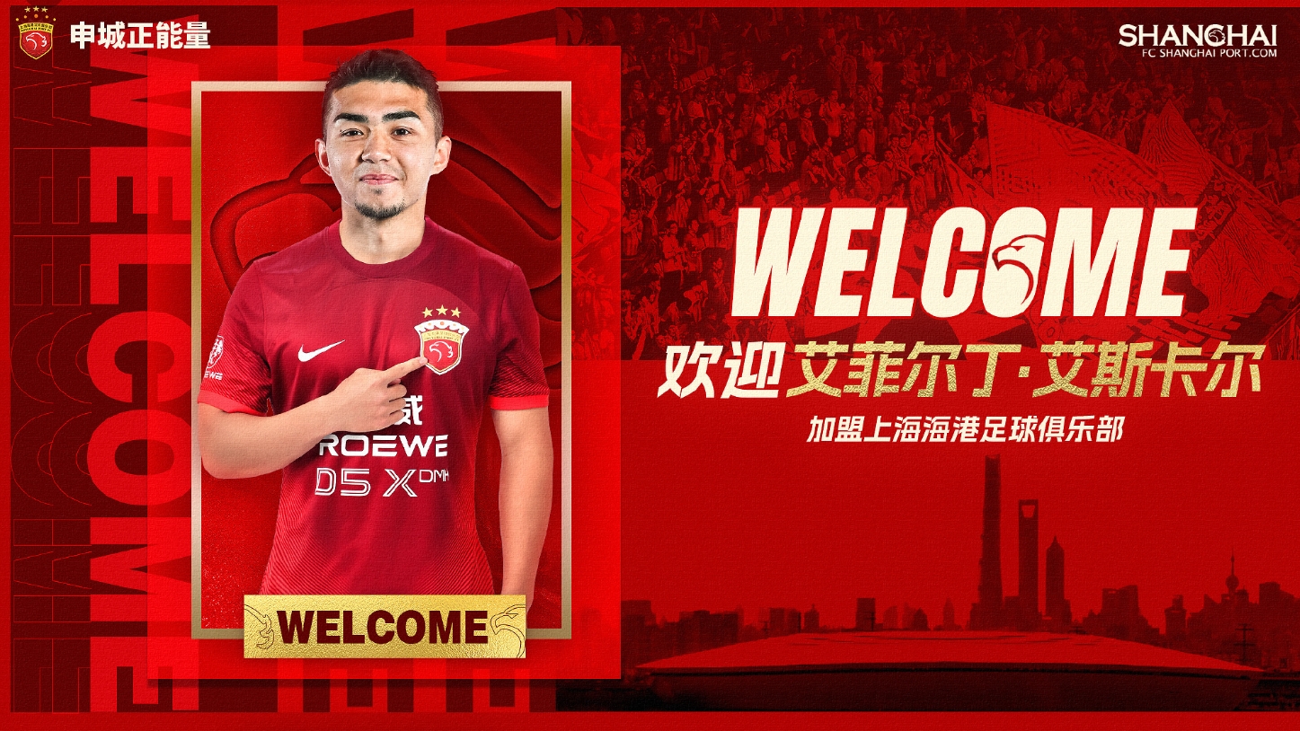 DB电子官网曾效力申花如今转投海港👀刘若钒官宣照手持“We Are Red”围巾