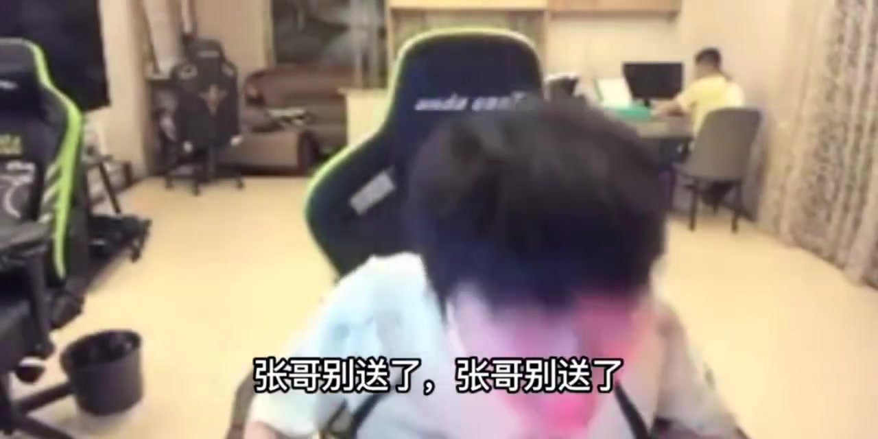 DB电子官网IG股东张浩瀚在Doinb直播间狂刷火箭空降榜一:已经跪着打游戏了！