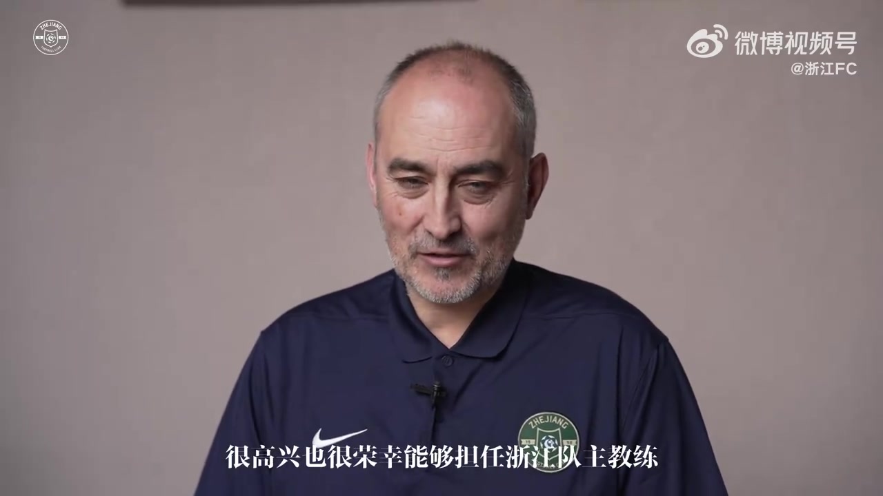 DB电子官网卡内达：知道努力的方向，希望最短时间内重新树立浙江队的未来