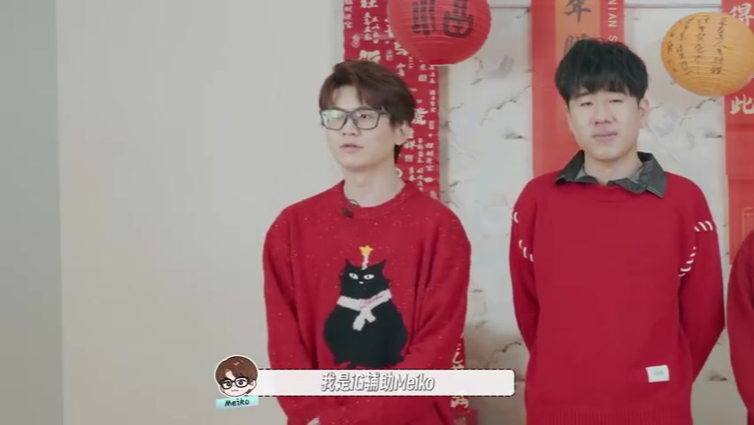 DB视讯官方登录入口iG公布春节队内综艺节目：氛围良好沟通畅快，Theshy笑容没停过