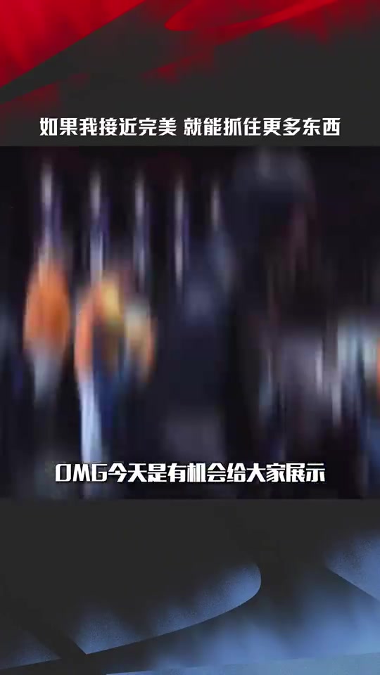 DB官网在线登录入口LPL动容时刻：如果我接近完美，就能抓住更多东西