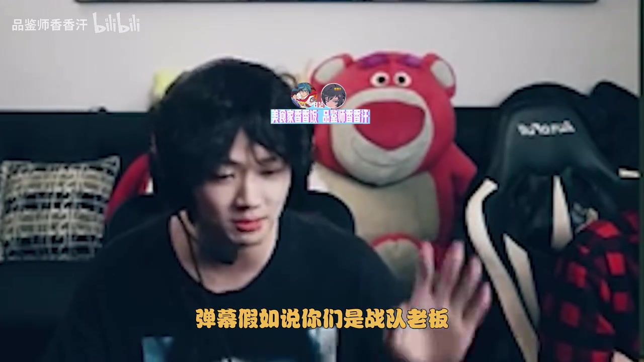 DB真人旗舰认真还是串？！Leyan：全华班我要选Theshy，TheShy怎么不是中国人？