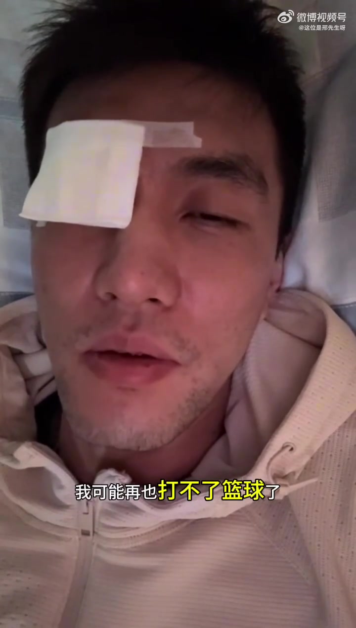 DB视讯官网红星新闻：郭艾伦受伤是在训练最后一个回合 在场的球员都很自责