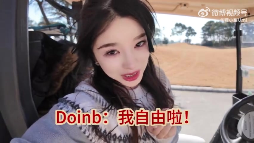 DB视讯百家乐糖小幽分享：Doinb春节留在深圳训练，我决定飞越2000公里去找他