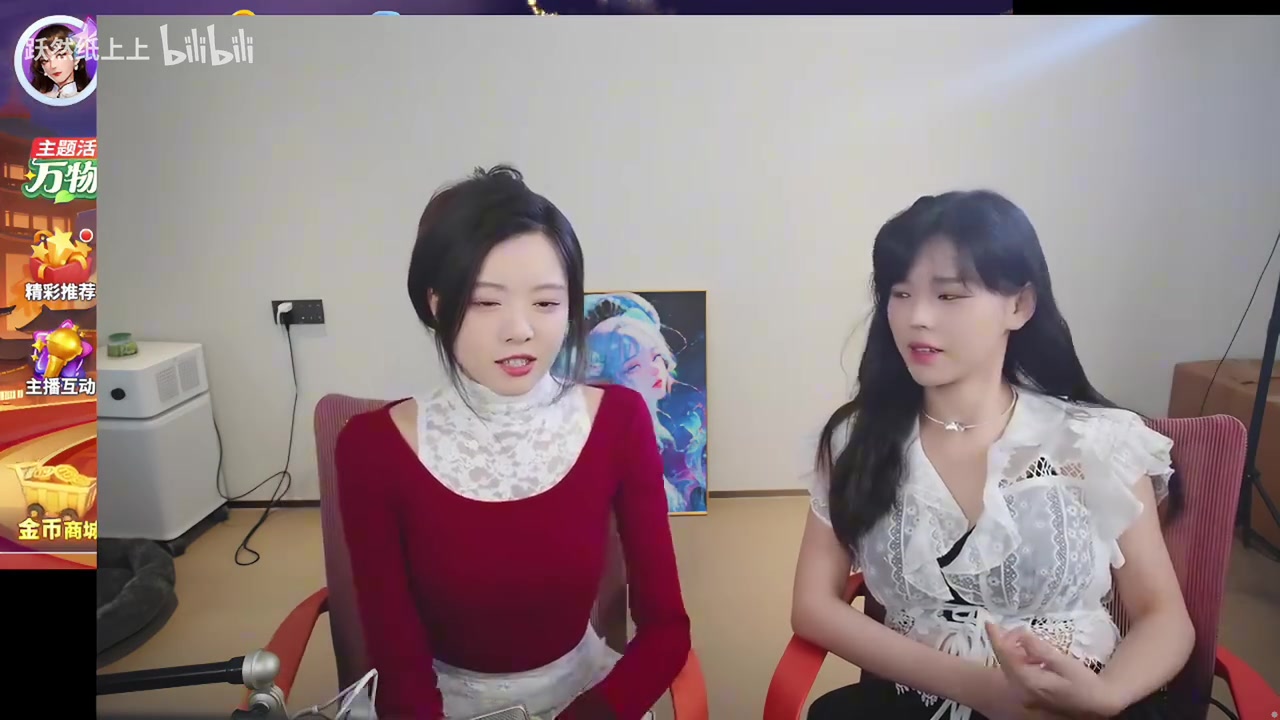 DB电子官网🥵沫子在骆歆直播间聊衣服内搭：今天穿了内衣内裤 平时都是不穿的