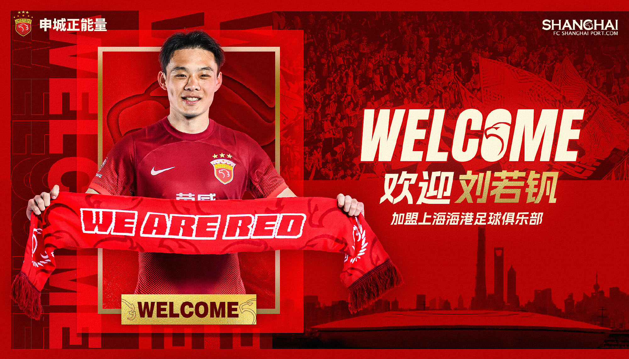 DB官网在线登录入口刘若钒：现在我会更加专注于足球，最重要的是努力达到主教练要求