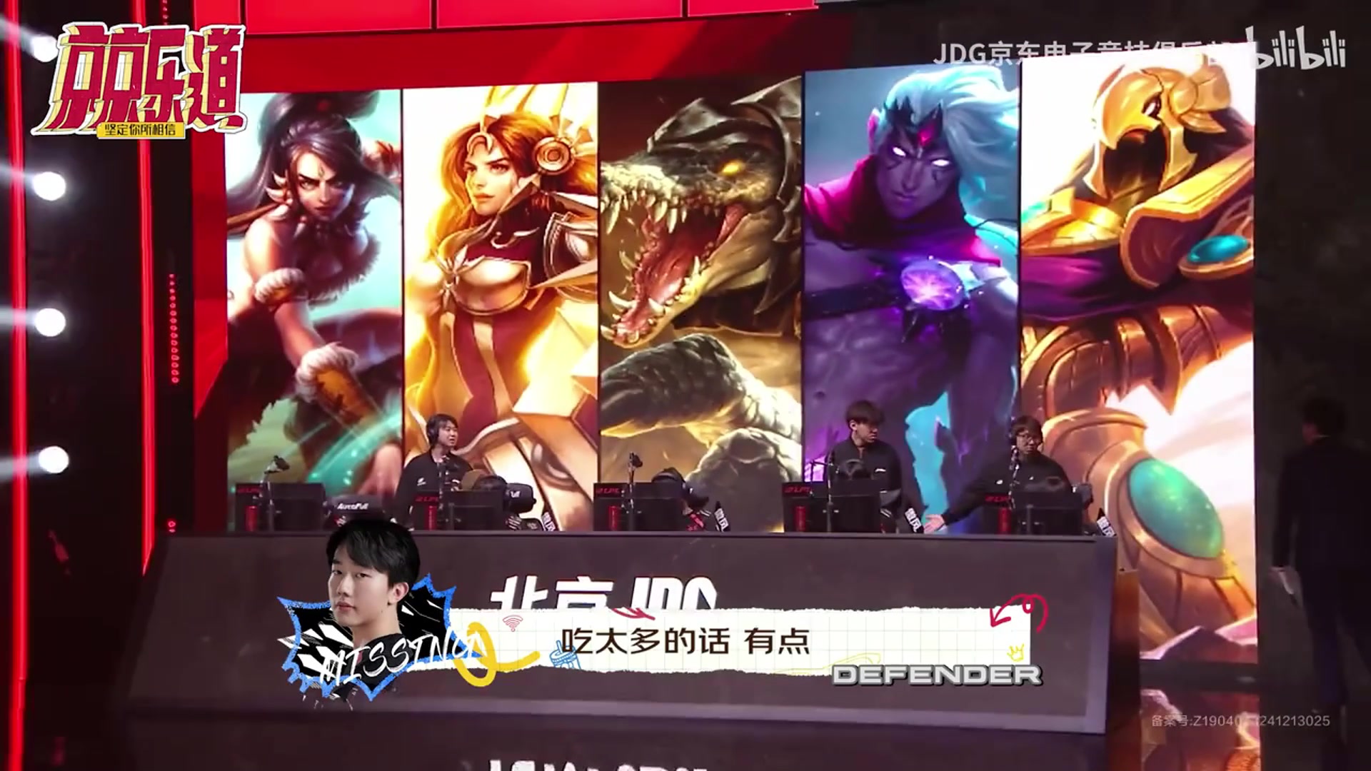 DB真人旗舰忙点好啊！Xun喊队友打虫结果人人都有事做 无人理会