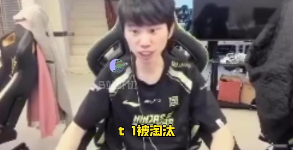 DB电子官网Doinb谈T1被淘汰：没T1的LCK热度至少减少80% Faker退役这游戏差不多完了