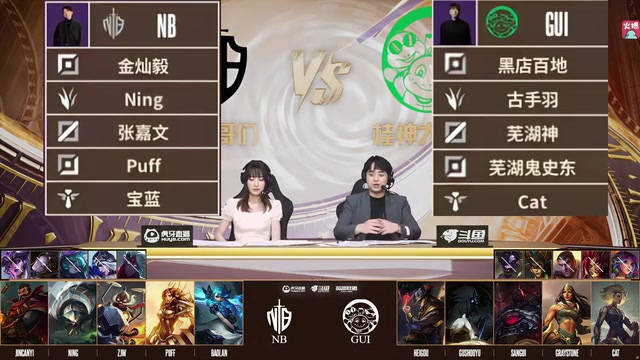 DB真人旗舰时光杯古手羽千珏14杀爆射宁王，芜湖神队战胜宁王队拿下五连胜