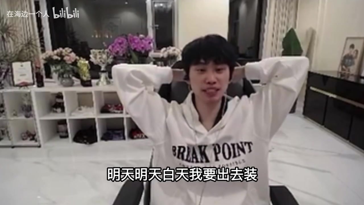 DB电子官网厉害了~Doinb谈和糖小幽看电影：我看得懂封神