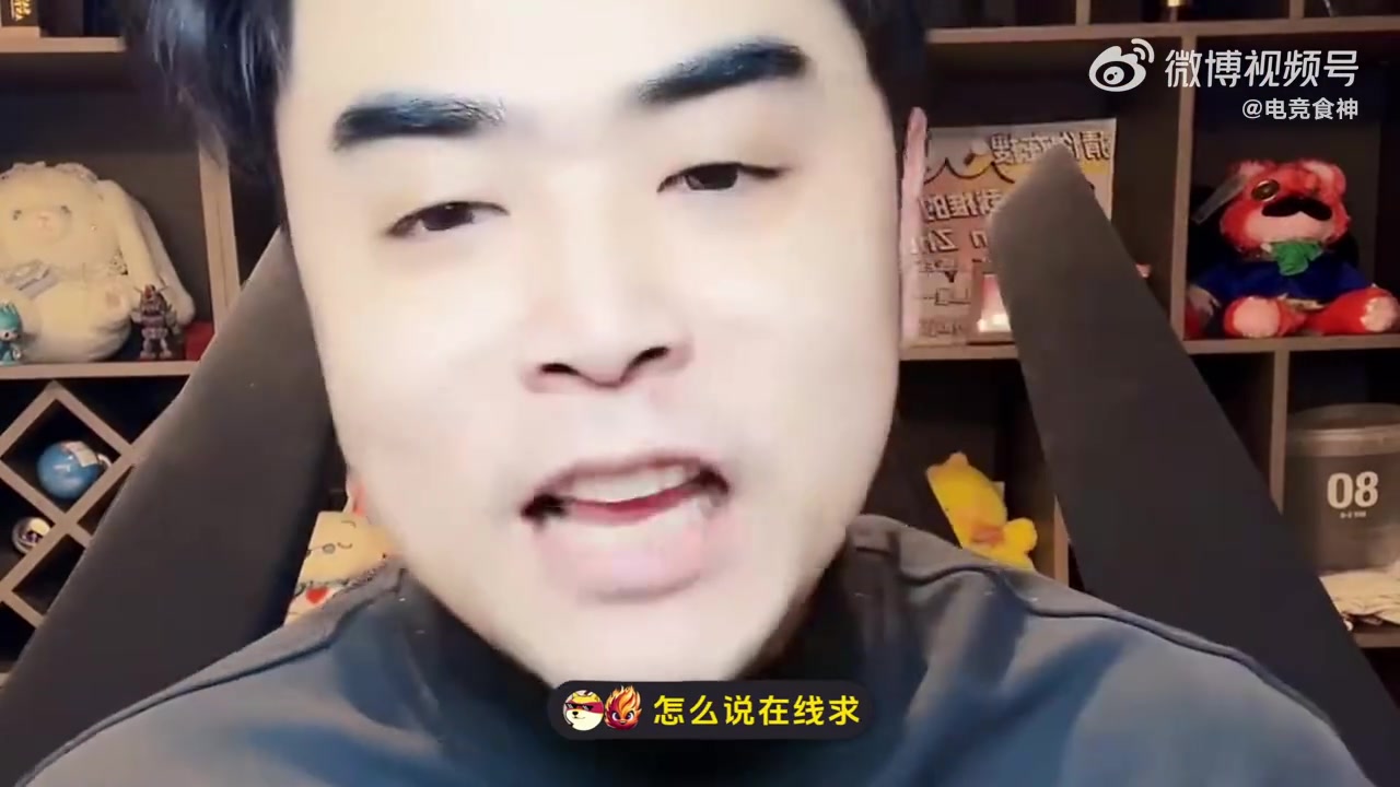 DB视讯官方登录入口朱开：这版本适合我，去求职了！我就别回RNG了吧 TES大概率3-0