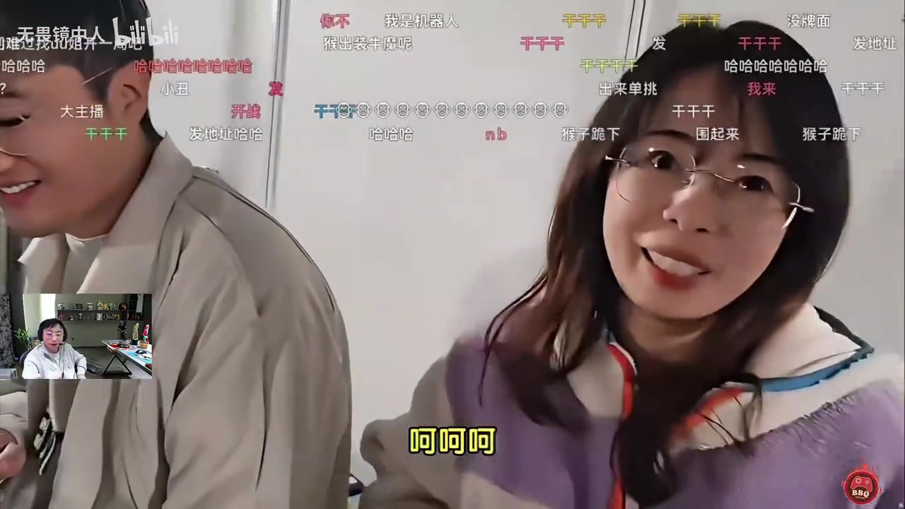 DB视讯官网水晶哥看AJ贴脸开团Doinb火速切割：我不认识尖勾啊 这是谁啊！