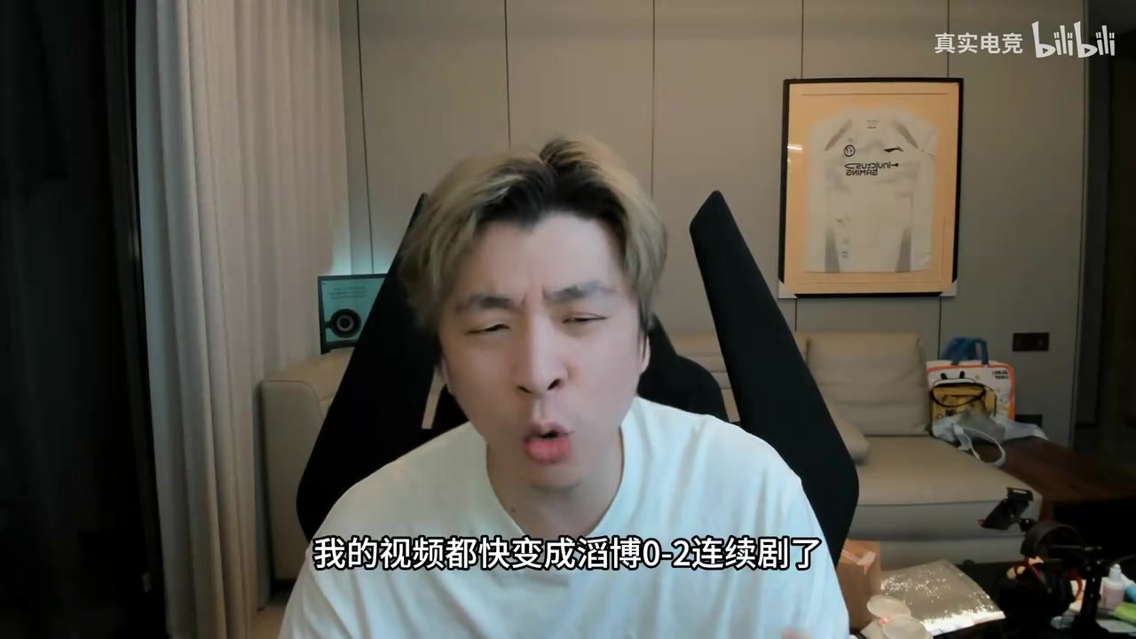 DG视讯官网平台B站UP锐评CFO 2-0 TES： 一人出门全LPL丢人，给LPL打成第五赛区