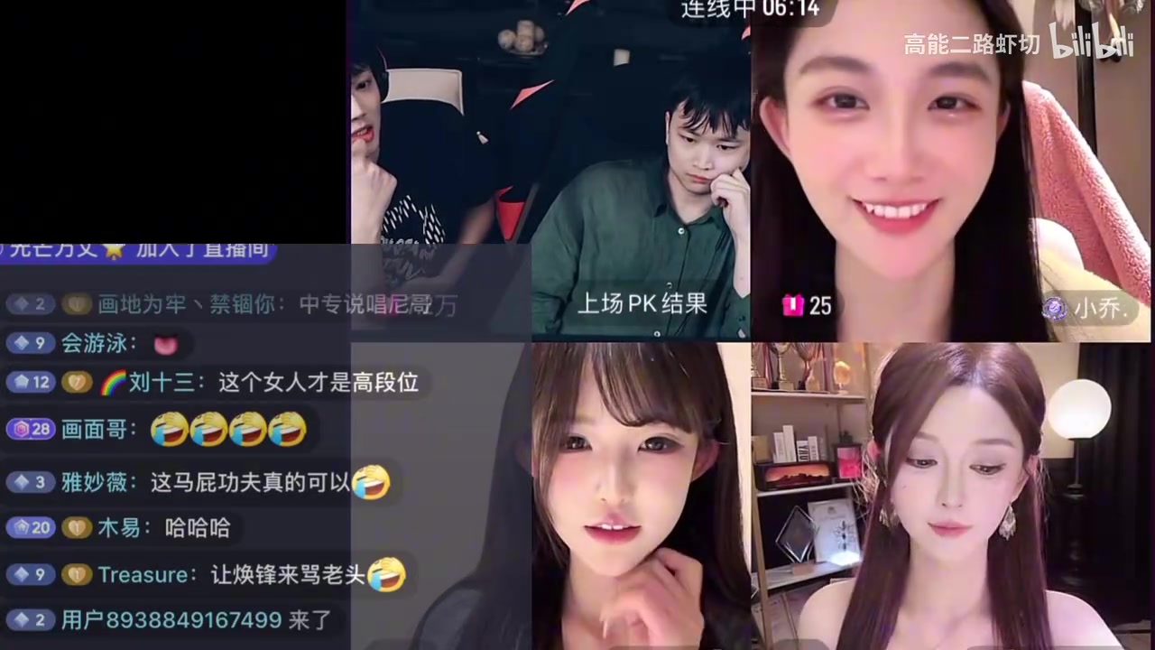 DB视讯百家乐当日本人整啊？焕峰被三个女主播玩坏了：尬唱歌并挨个给女主播表白