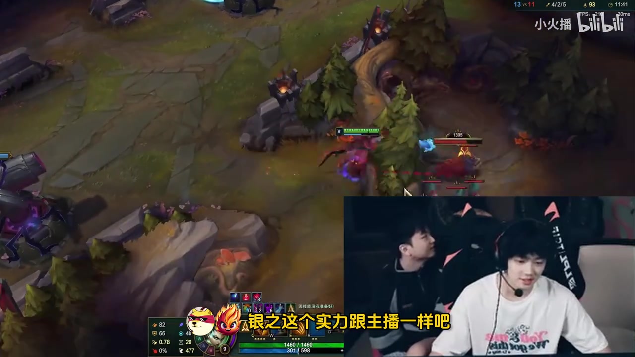 DB视讯官网原来不是BLG🤔Leyan：Wei真的不菜 LGD UP联系我们 但我们没去