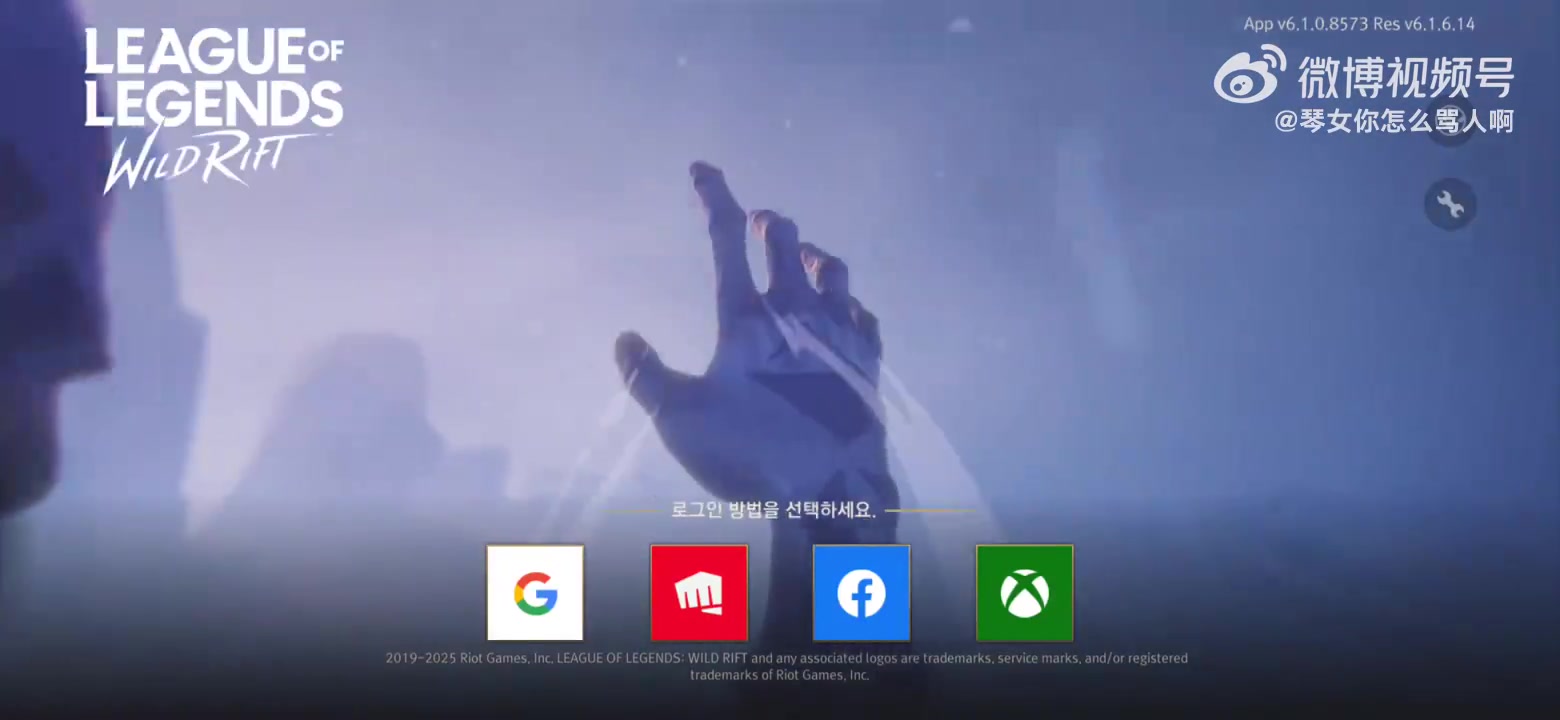 DB视讯官方登录入口牌面！LOL手游直营服登录界面换成了Faker和瑞兹