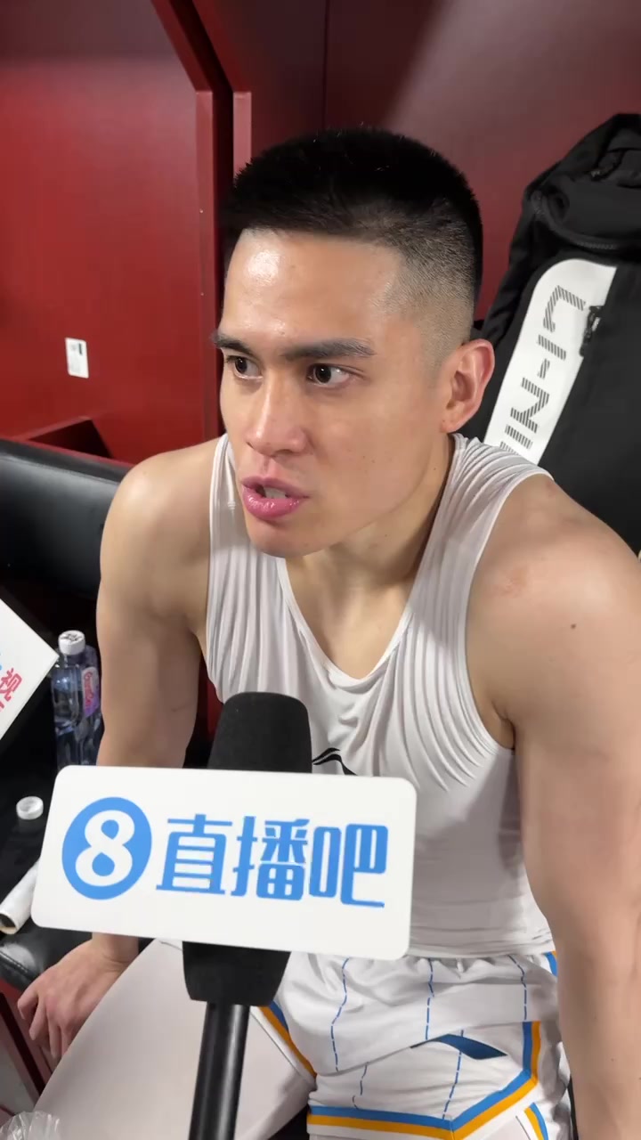 DB官网在线登录入口陈盈骏：大家全力拼抢弥补周琦缺阵影响 山西火力很猛&得限制外援