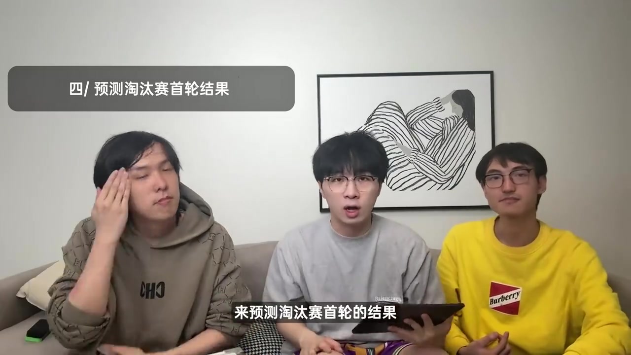 DB电子官网太爱了！王淞预测IG 3-2 BLG：个人信仰，输了也没关系，我做好准备了